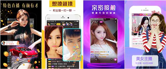 茄子丝瓜草莓芭乐向日葵未满18岁-第2张图片