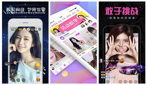 幸福宝APP官方网站下载体验