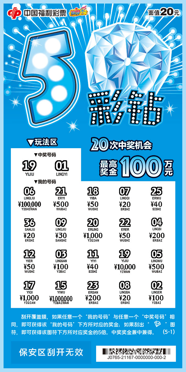 红五图库牛彩网红五图库，艺术瑰宝的宝库-第1张图片