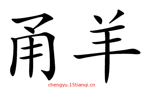 疯狂猜图游戏下载，解锁未知的乐趣