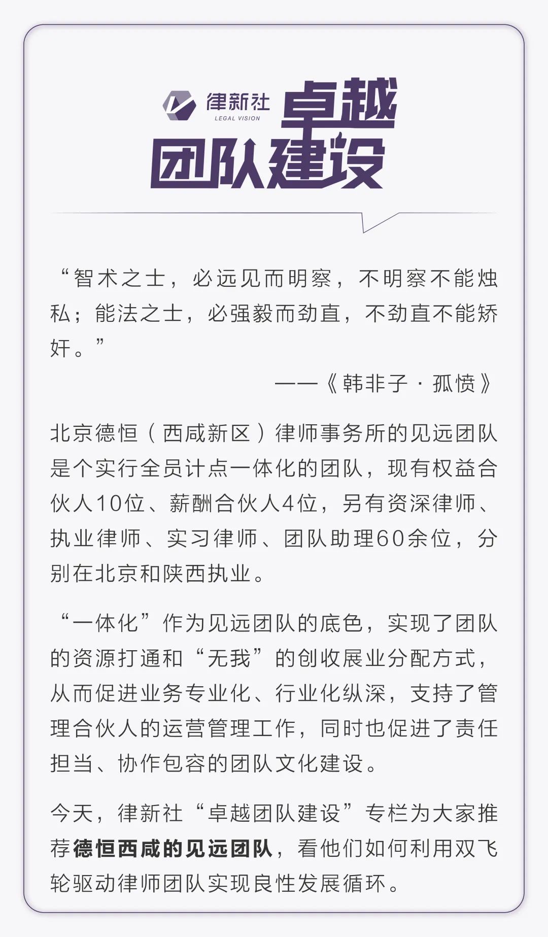 探索卓越，李宗瑞与Kelly Tseng的传奇合作