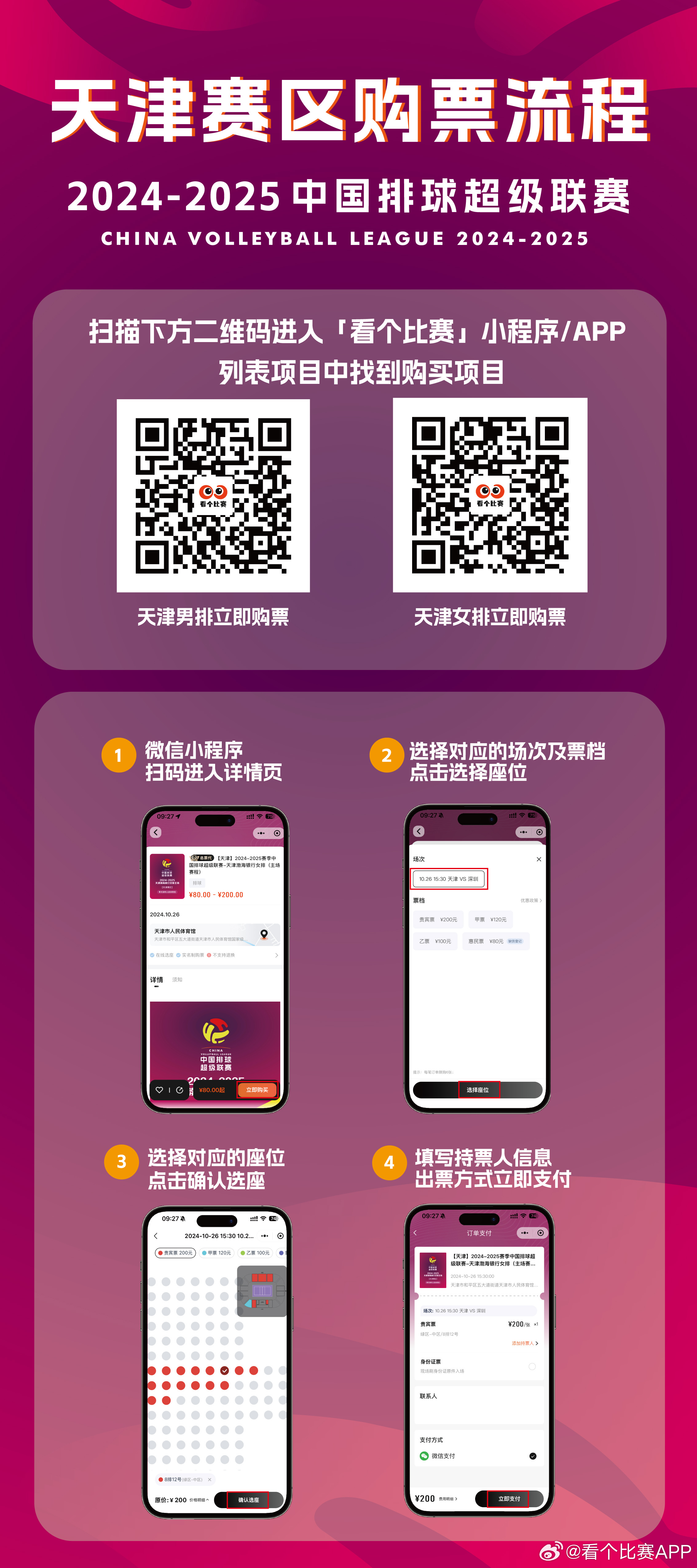 澳门今晚开奖结果号码开奖结果澳门今晚开奖结果号码揭晓-第2张图片