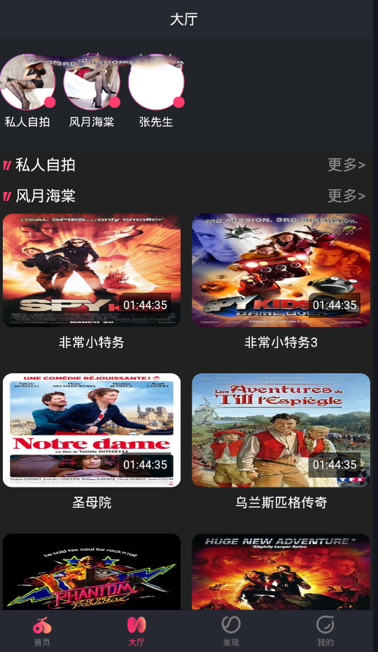 草莓黄瓜蜜桃视频app下载草莓黄瓜蜜桃视频APP下载体验
