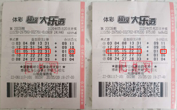 爱彩票网爱彩票网，彩梦启航