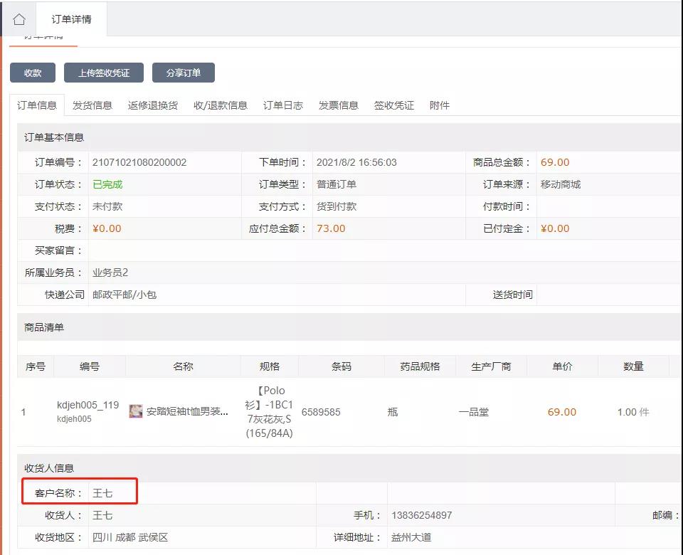 管家婆蓝月亮精选料大全管家婆蓝月亮精选料大全