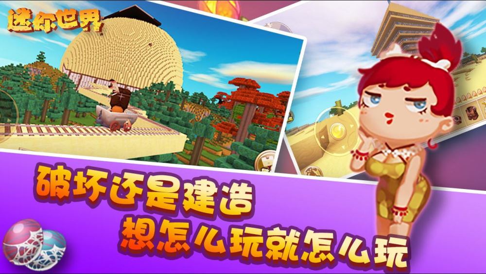 甘蔗网小游戏怎么玩甘蔗网小游戏，乐趣与挑战的完美结合