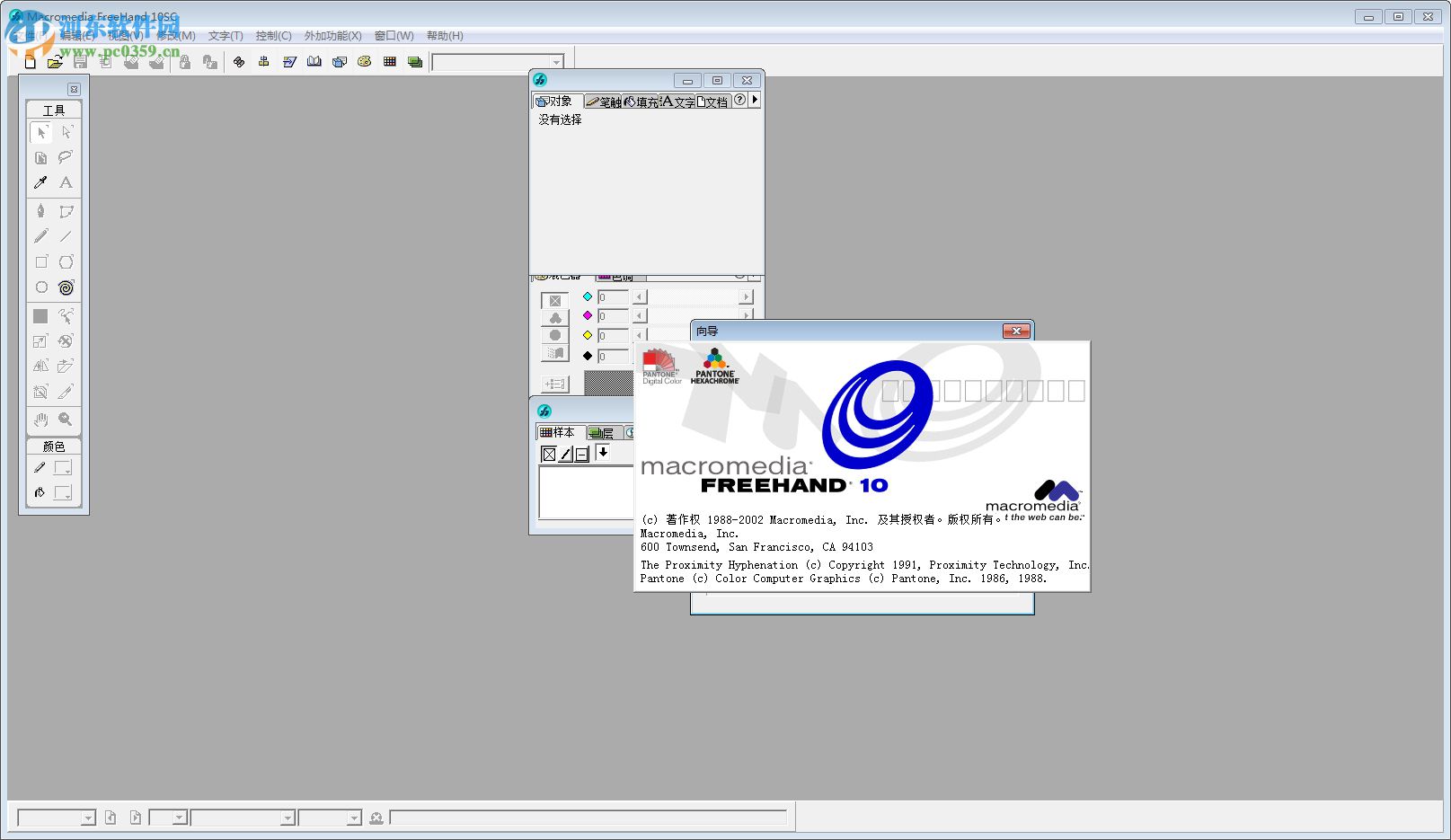 macromedia flash10Macromedia Flash10，引领数字媒体新时代