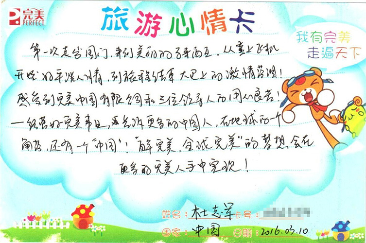 交换后心情记录小说交换后心情记录
