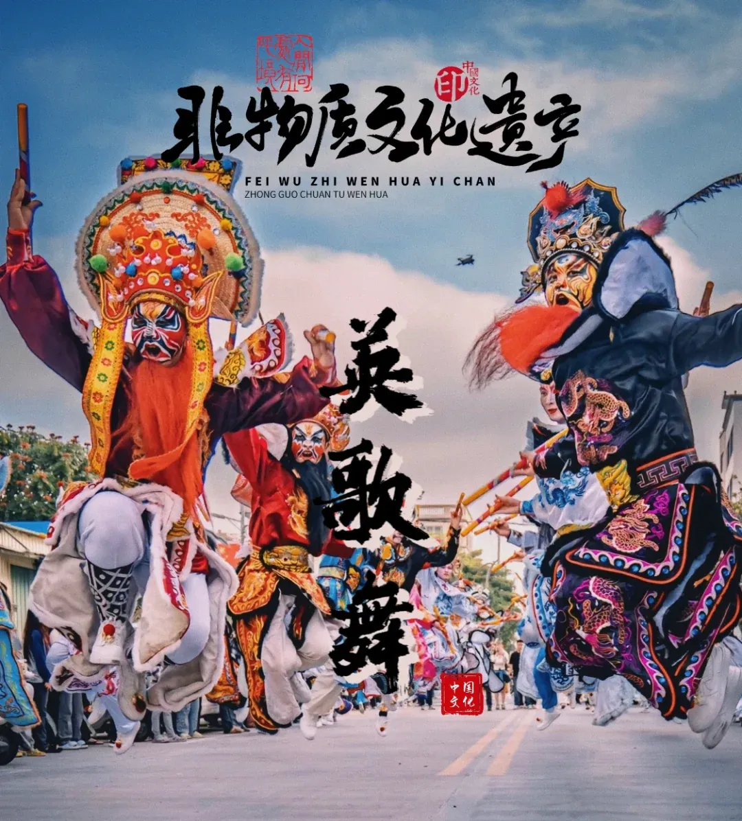 当海南遇上潮州当海南遇上潮州，文化交融的魅力之旅-第2张图片