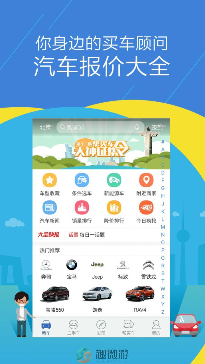 2022资料大全免费下载2022资料大全免费下载-第2张图片