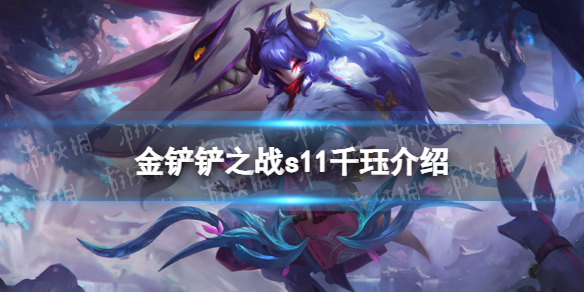 S11赛季更新回顾-第3张图片