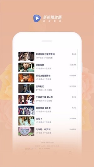看黄专用软件看黄专用软件，风险与选择