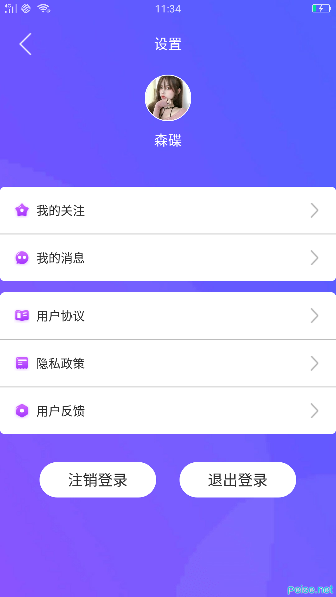 暖暖影院在线观看视频播放网站暖暖影院在线观看视频播放体验-第3张图片