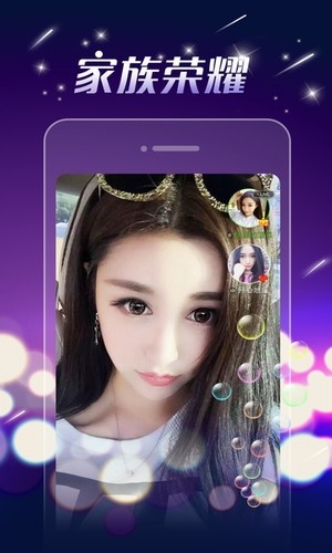 香蕉直播官方app，直播新体验