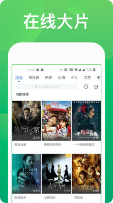 麻豆传煤网站app入口直接进入在线下载