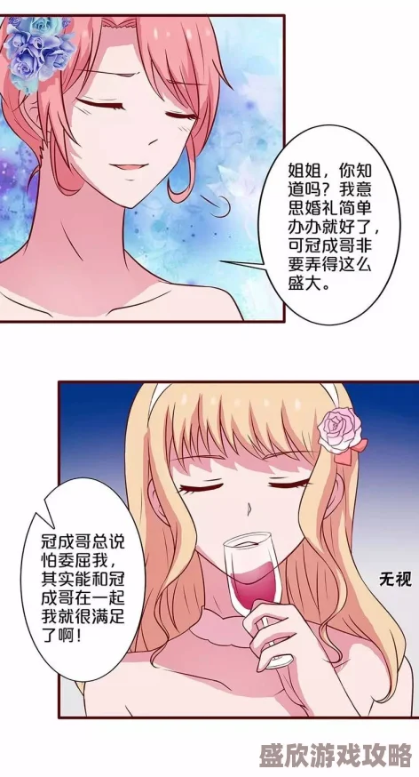 成人漫画歪歪歪网站入口在线观看成人漫画歪歪歪网站入口探索