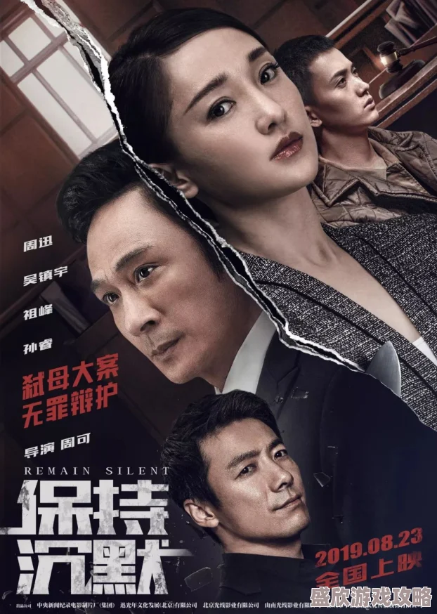 最近2019年中文字幕高清完整版_第1集最近2019年中文字幕高清完整版
