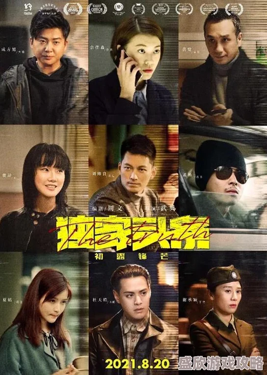 最近2019中文字幕大全视频-第3张图片