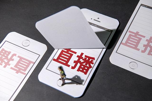 本港台在线直播，实时互动的新体验-第3张图片