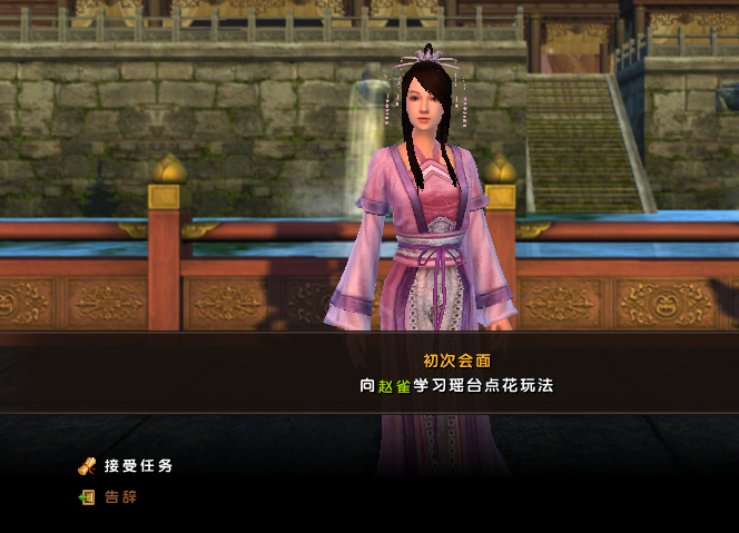 九阴真经中如何寻找NPC