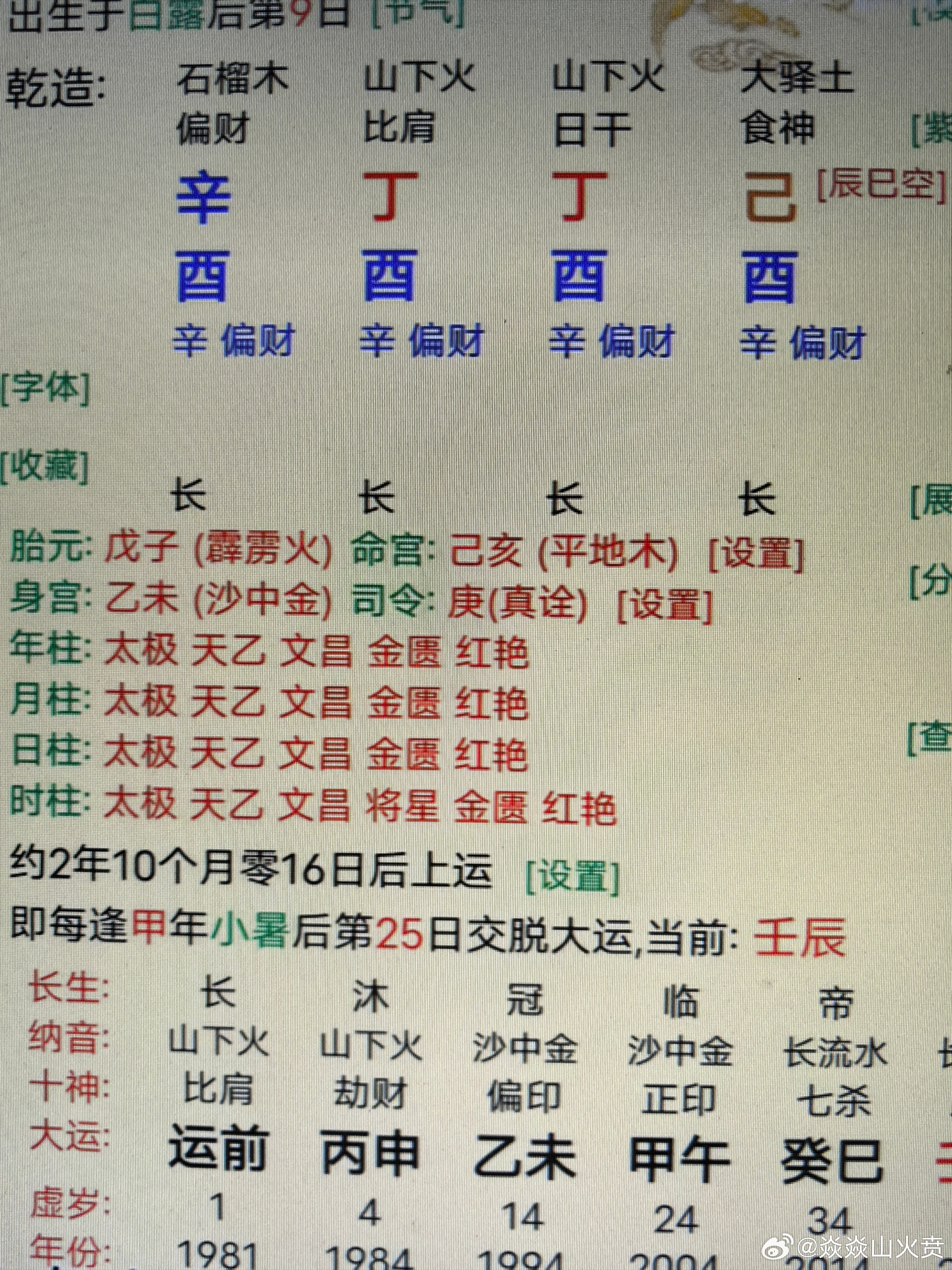 管家婆资料大全管家管家婆资料大全，管家服务与商业管理