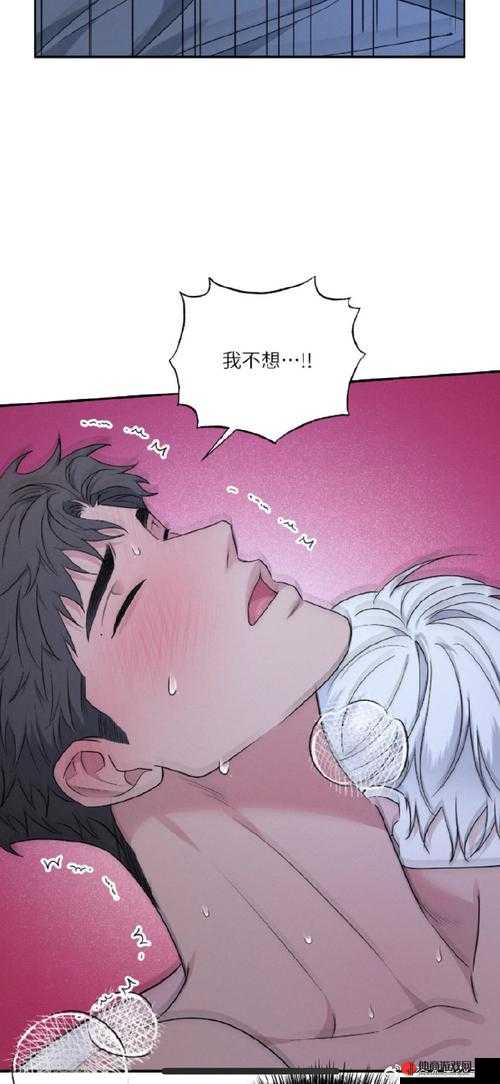 探索羞羞漫画免费版阅读破解版，揭秘漫画世界的秘密-第3张图片