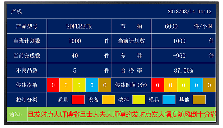 桶机机软件免费软件介绍-第2张图片