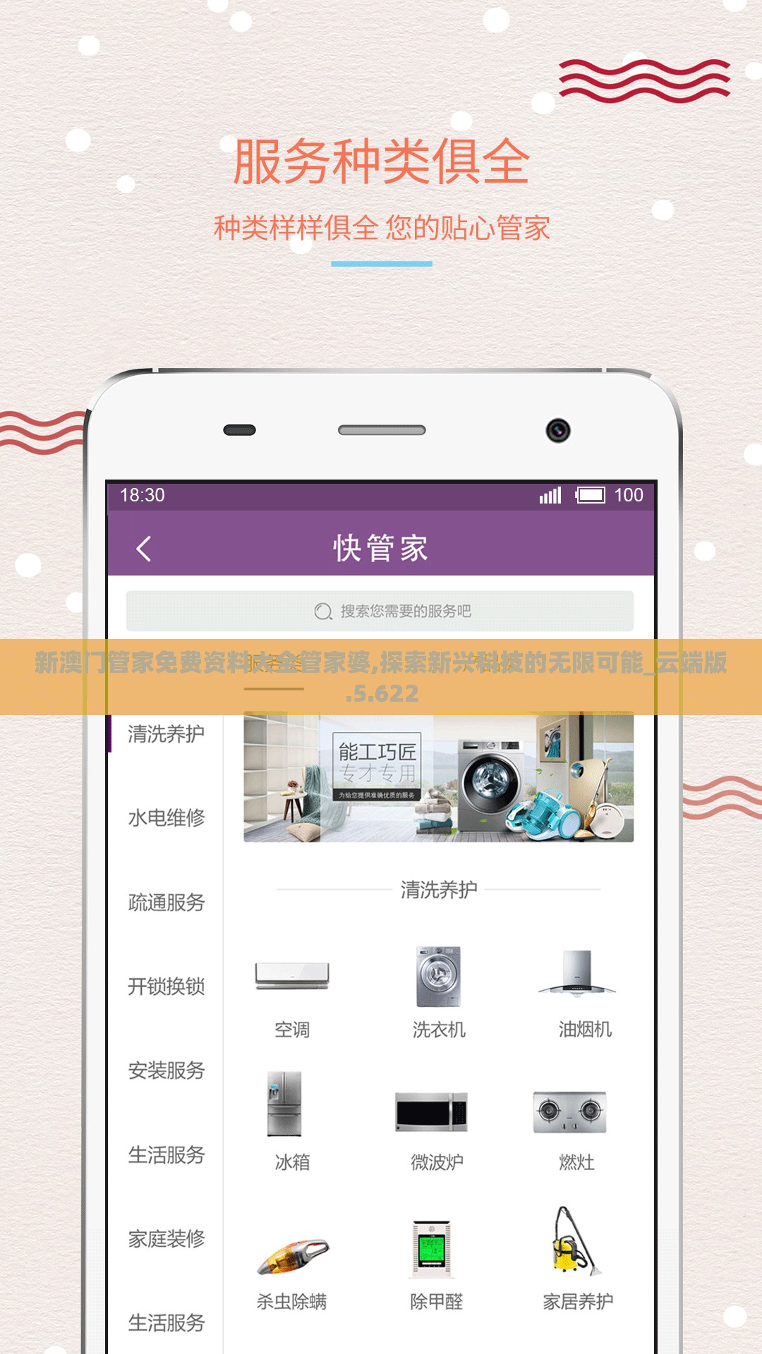 2004管家婆一肖一码澳门码市场解析-第2张图片