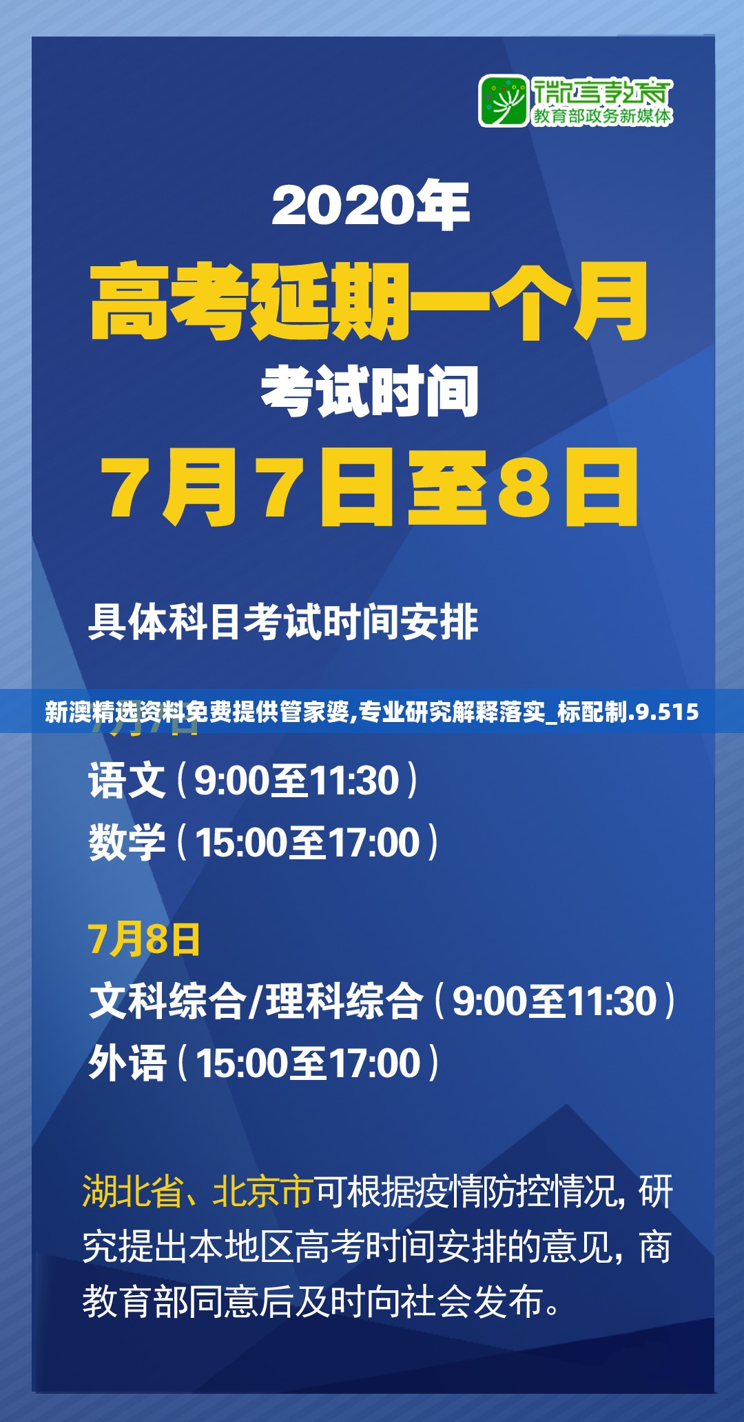 管家婆2024新澳正版资料管家婆2024新澳正版资料-第1张图片