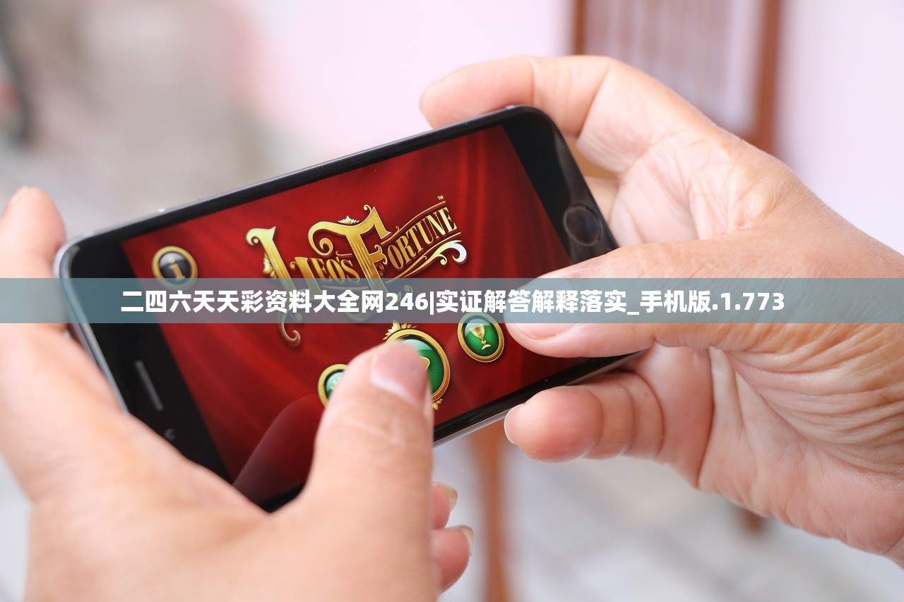 香港二四六天天开奖免费资料观看香港二四六天天开奖免费资料观看-第3张图片