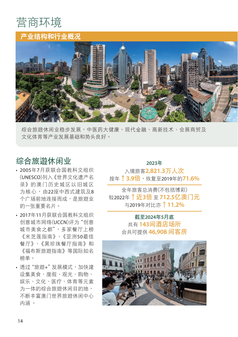 2024年新奥开奖结果2024年新奥开奖结果展望-第2张图片