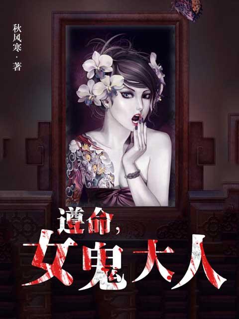 第102章 浴室缠欢的小说第102章 浴室缠欢