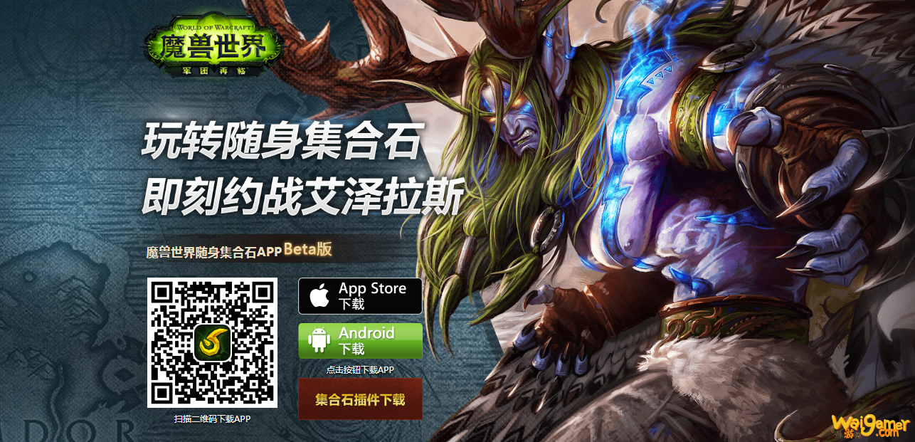 魔兽世界 英雄榜魔兽世界英雄榜揭秘，荣耀与传奇的展现-第3张图片