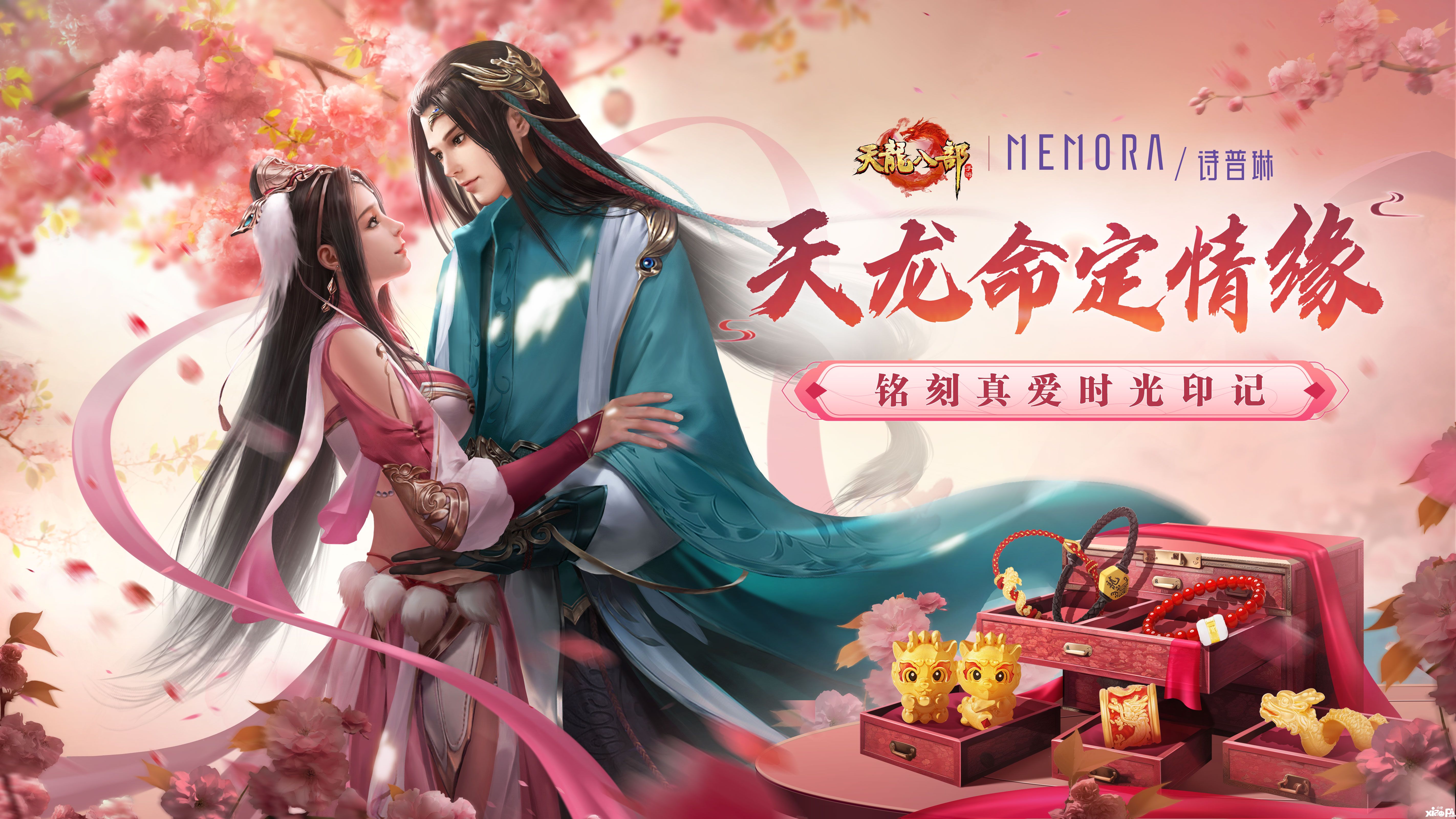 香蕉在线精品视频在线体验-第2张图片