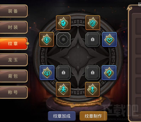 远古幻影手游下载攻略-第2张图片
