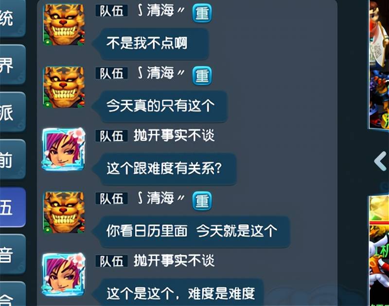 梦幻西游神器任务攻略完整版梦幻西游神器任务攻略-第3张图片