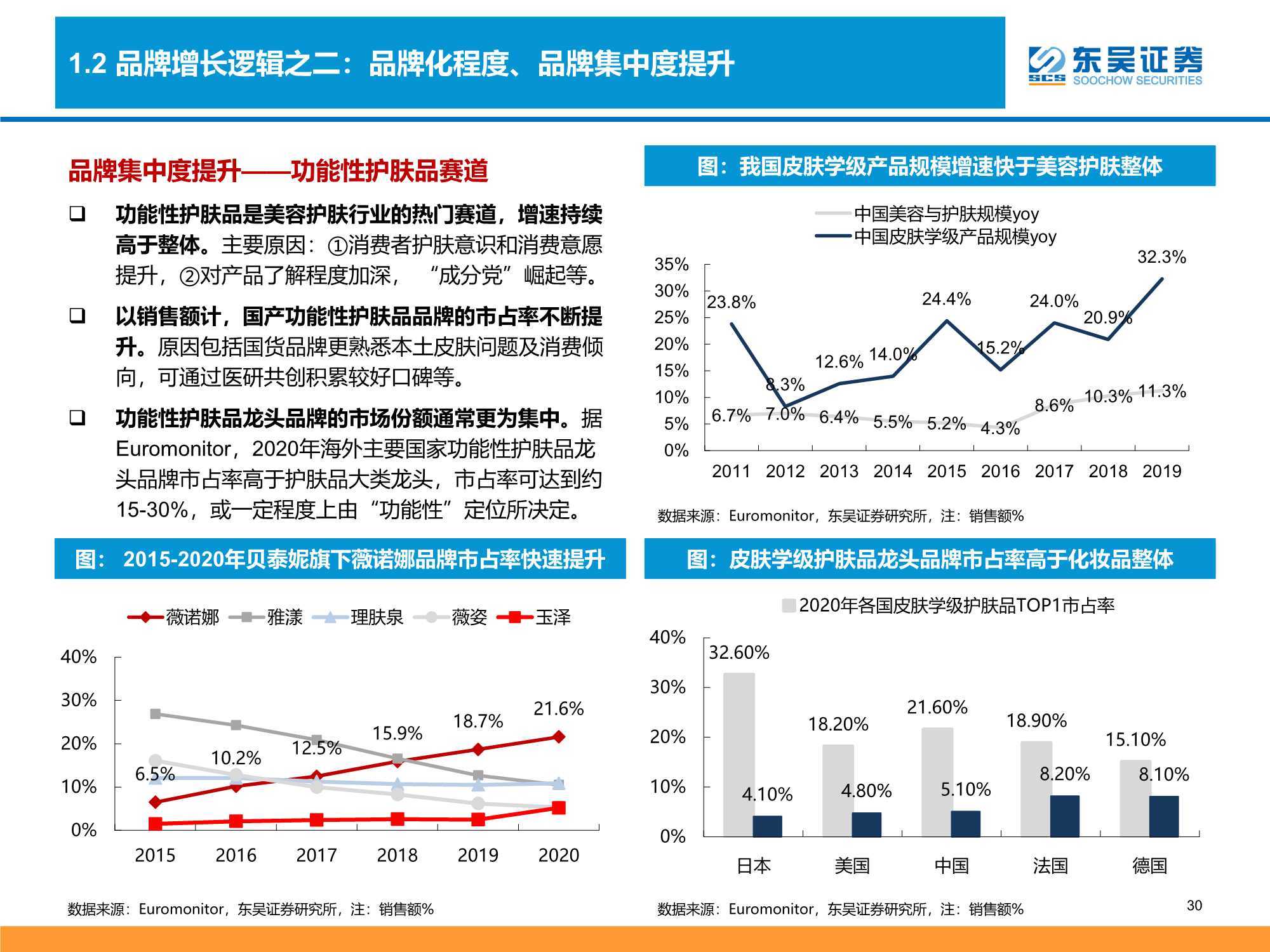 澳门资料大全正版资料澳门资料大全正版资料-第3张图片