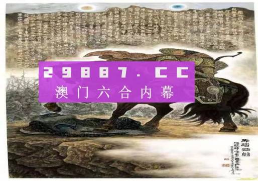 马会傅真，传统与现代的交汇之地-第1张图片