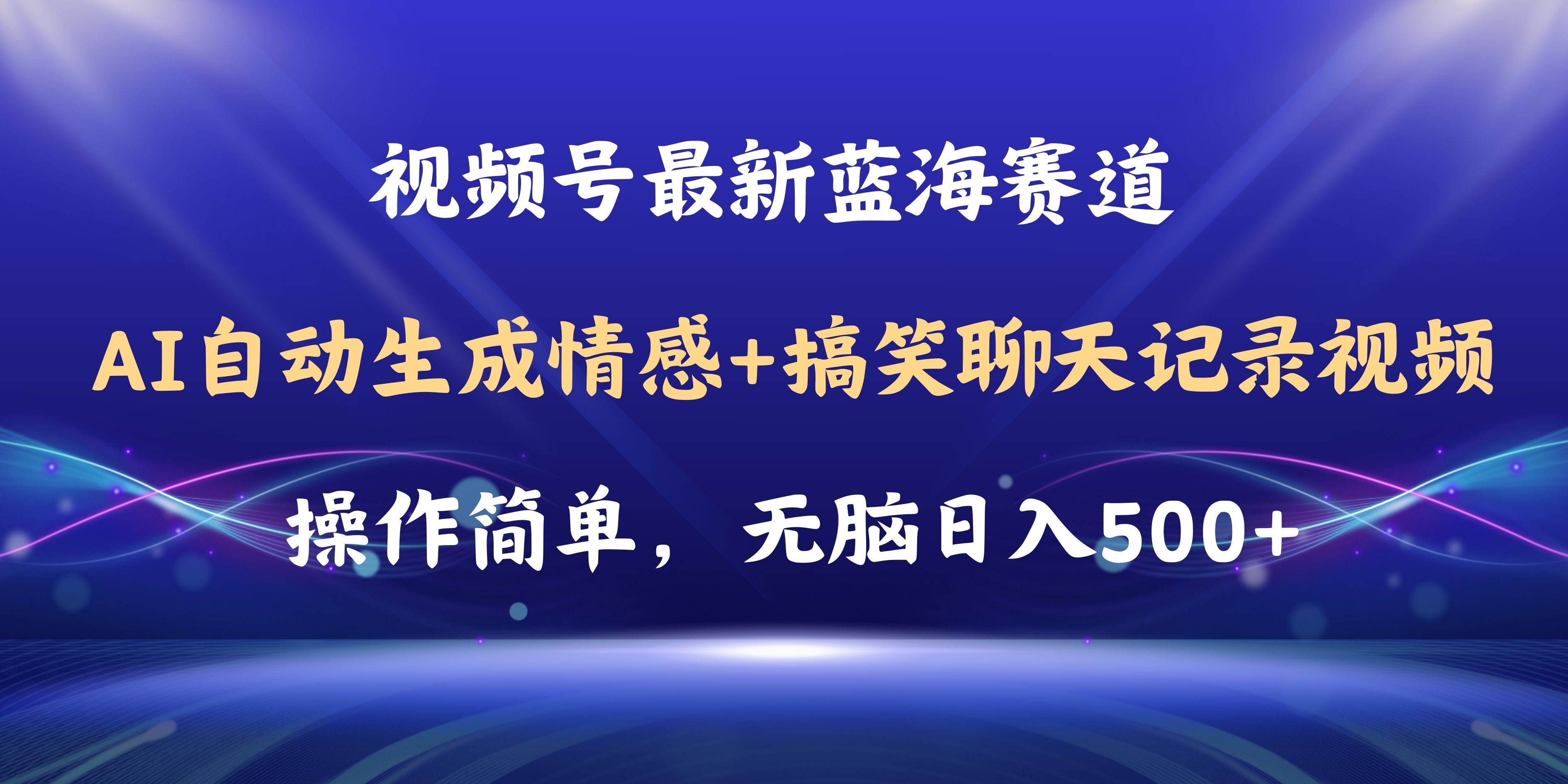 真人短视频软件app春雨真人短视频软件app，便捷与创意的完美结合-第3张图片