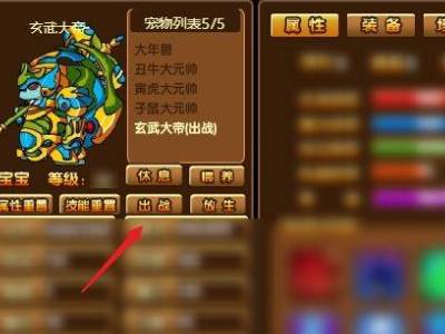 造梦西游还童丹怎么得?造梦西游，还童丹的神奇之旅-第2张图片