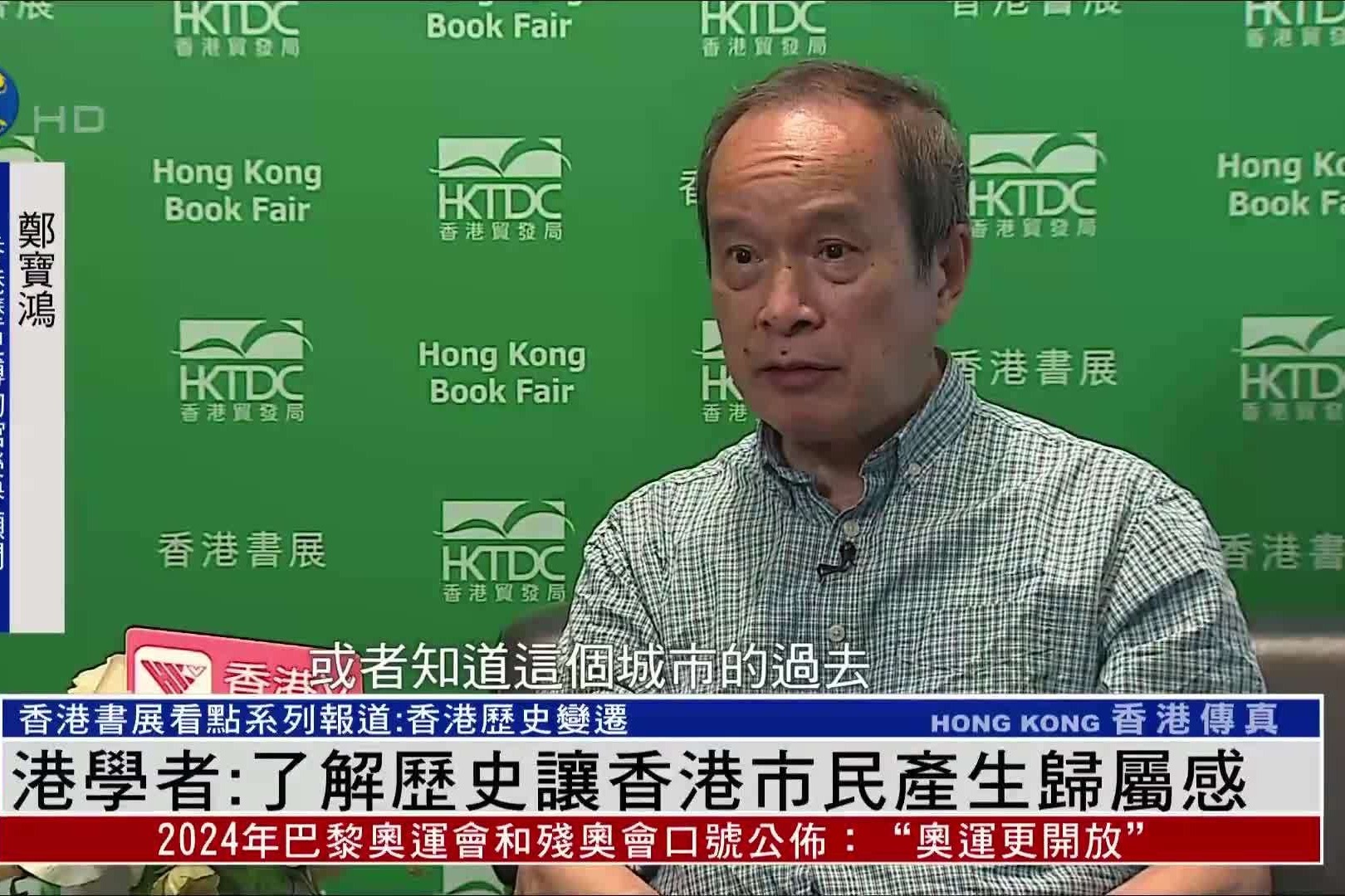 香港资料免费长期公开，探索香港历史与文化的珍贵资源-第1张图片