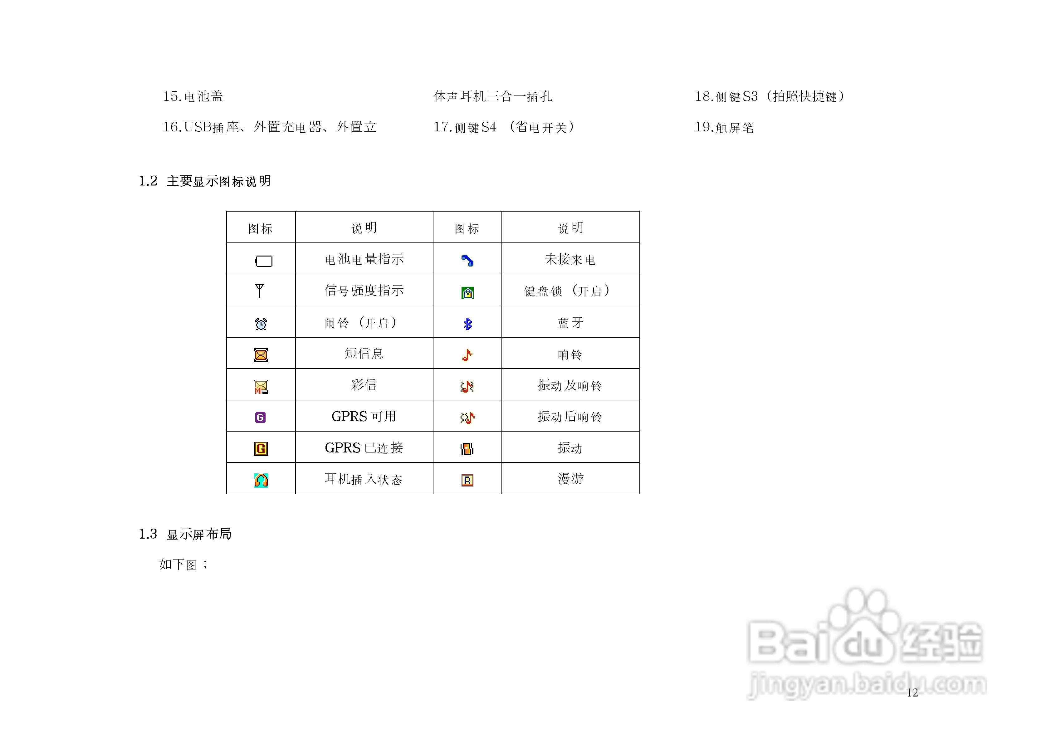 香港今期开奖结果查询161期结果是什么香港今期开奖结果查询161期