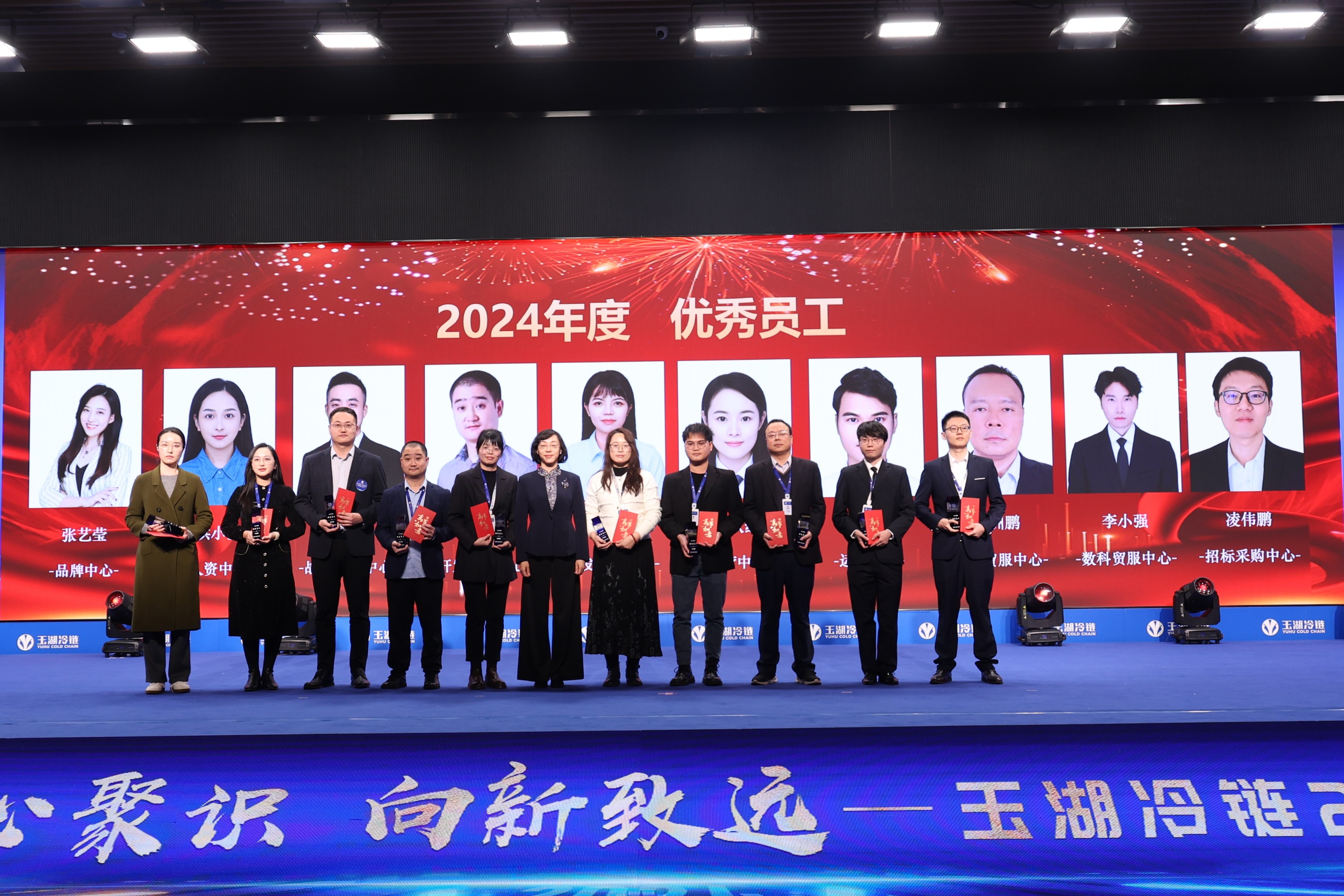 2024新奥今晚盛大揭幕，揭晓未来展望