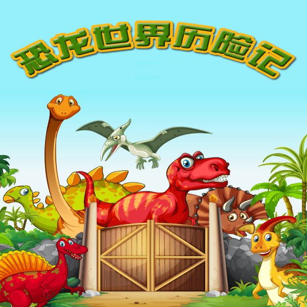 盘龙游戏盘龙游戏，沉浸其中的奇幻世界