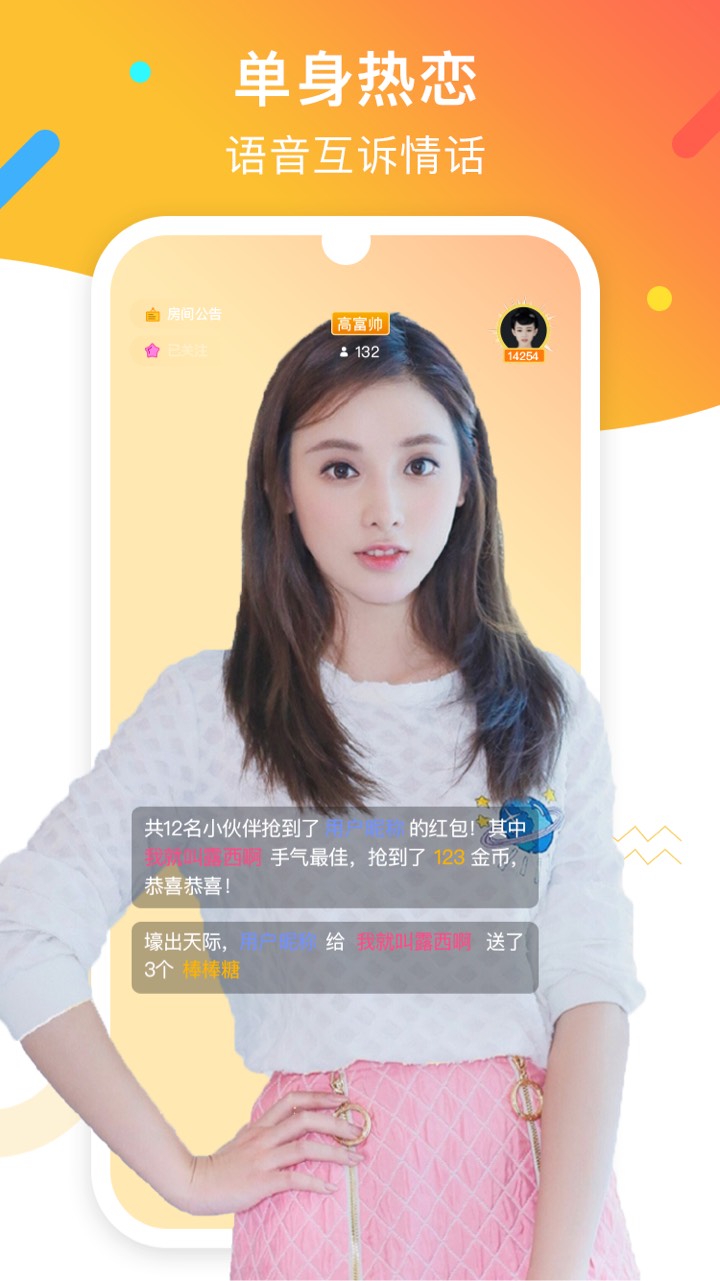 芭乐app下载安装污安装芭乐下载app下载污现象分析
