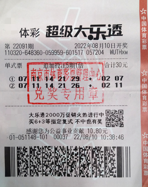 17500首页乐彩网17500首页乐彩网，彩市新动态与投资机会