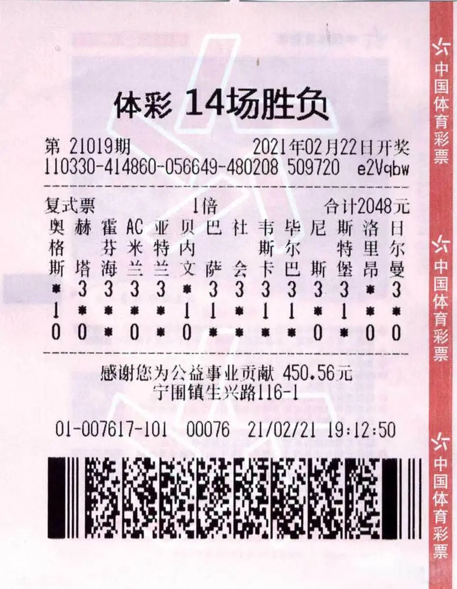 浙江12选五开奖走势图今天浙江12选五开奖走势图分析