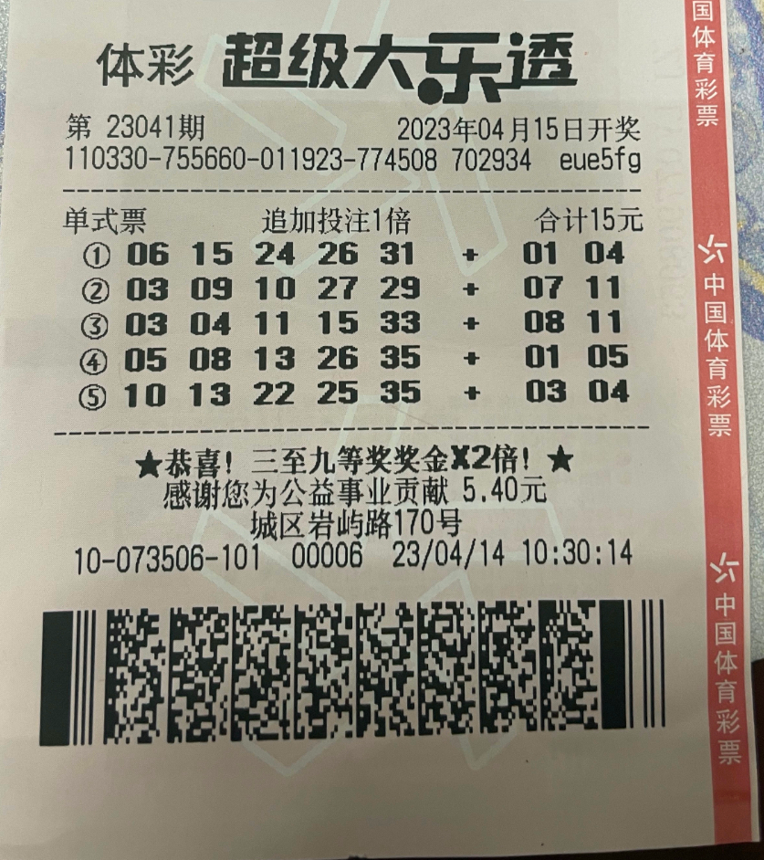 170彩票服务平台170彩票服务平台介绍-第2张图片