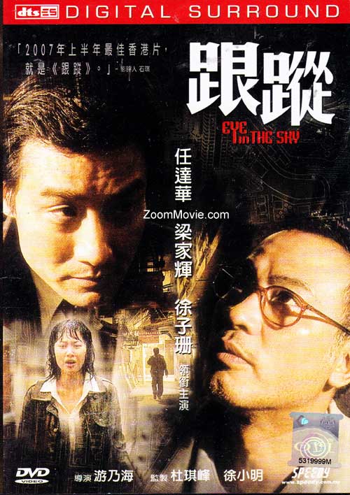 2012中文字幕手机在线推荐-第1张图片