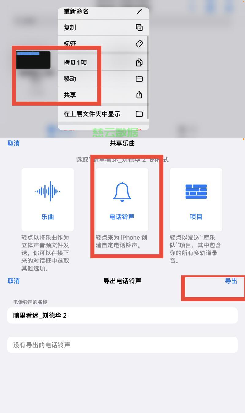 短信铃声免费下载试听短信铃声免费下载-第3张图片